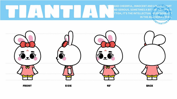 力天梦幻城IP形象升级