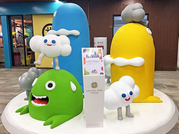 3D吉祥物：MONSTERS VILLAGE