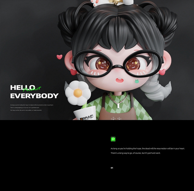 《大力少女》形象设计