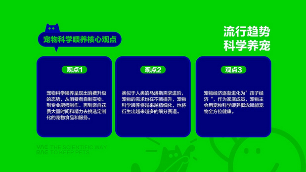 悦睿品牌形象打造1