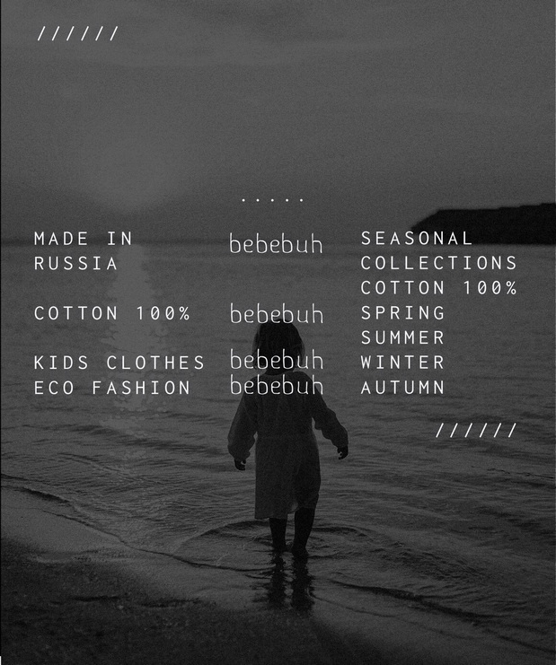 儿童服饰品牌VI视觉识别设计