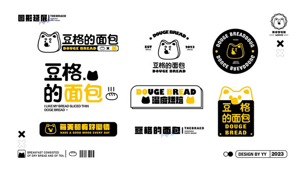 嗷呜豆格的面VI品牌视觉设计