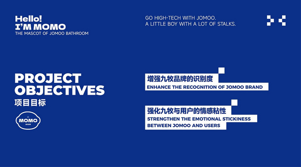 艺想创设╳九牧集团IP形象