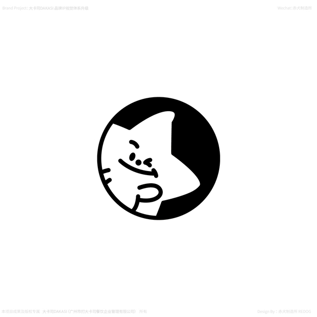 大卡司DAKASI茶饮品牌IP视觉