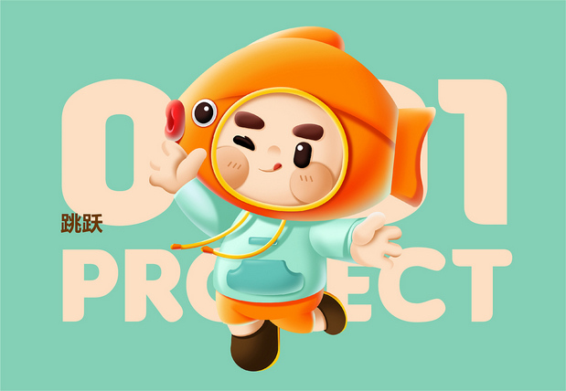 尚智原创IP形象|劲仔概念IP