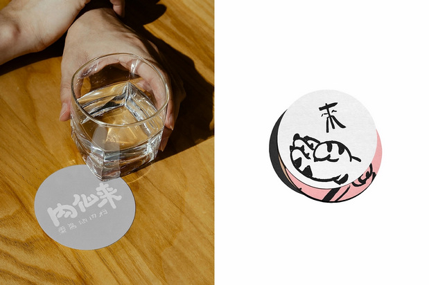 「肉仙来」品牌升级