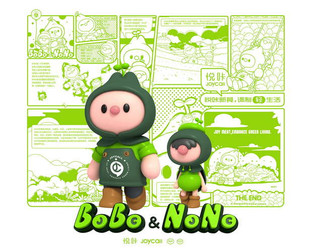 悦咔新餐-植物肉IP形象全案