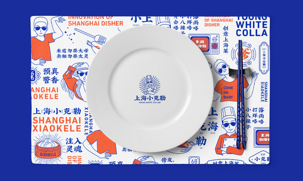 上海小克勒创意上海菜