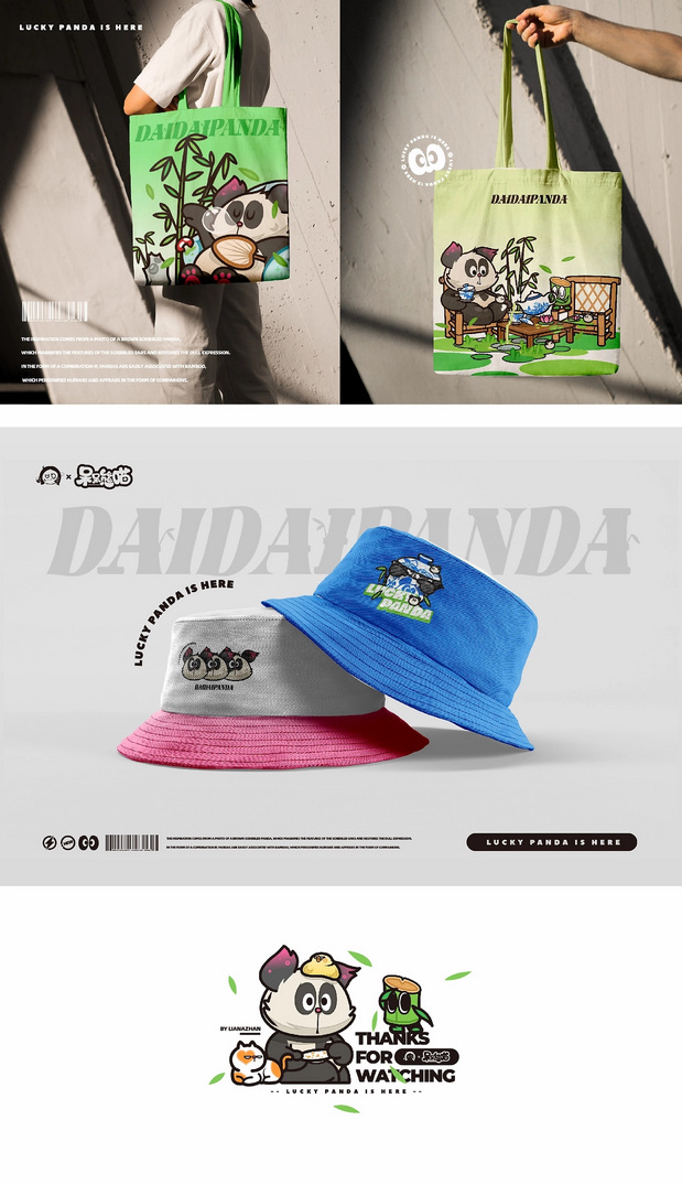 熊猫IP 熊猫扁平插画图案