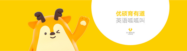 优硕英语品牌设计