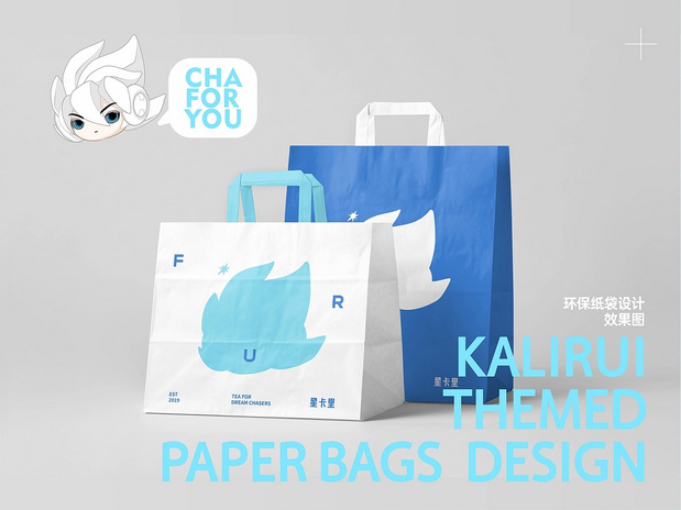 卡里瑞来了-星卡里全新IP形象