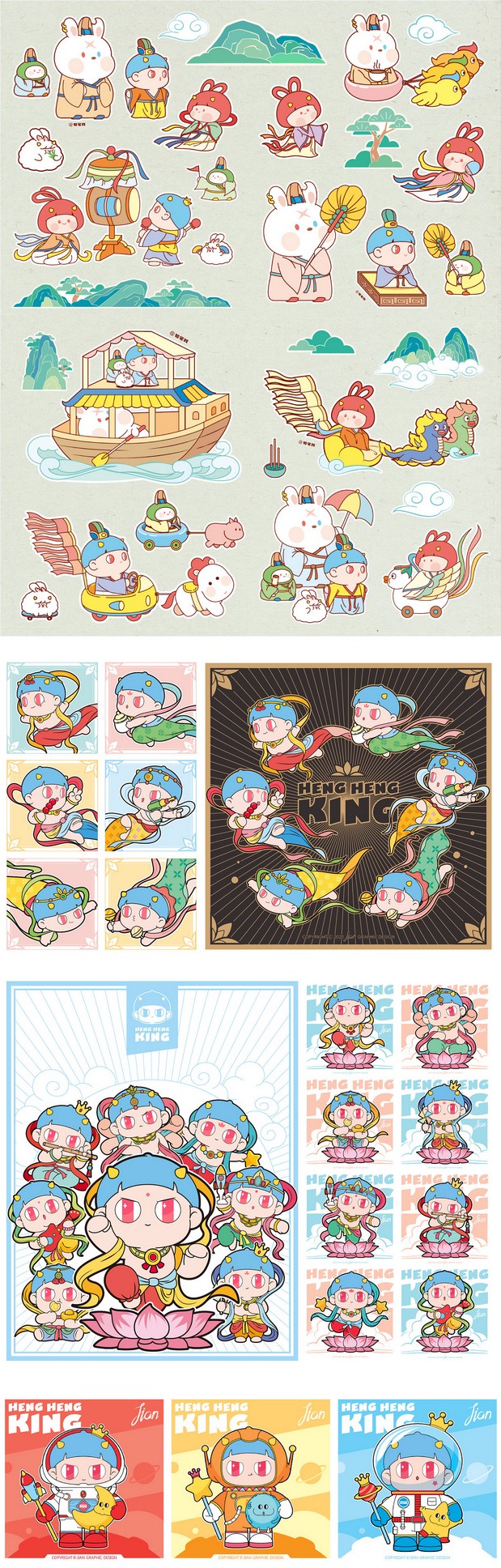 史丹尼与哼哼家族 IP卡通