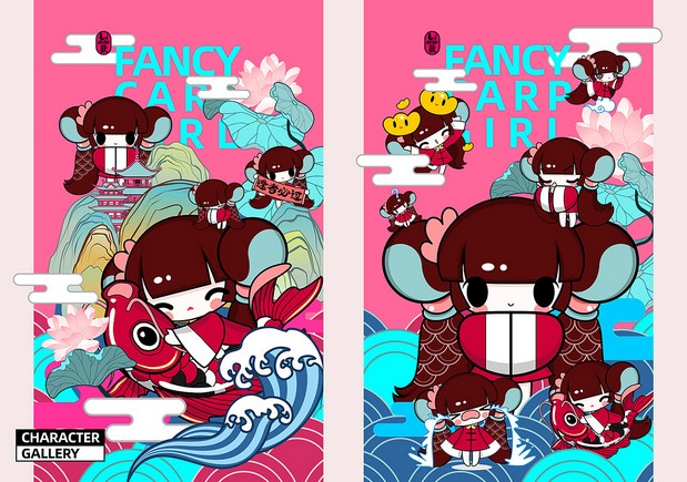 祥瑞IP锦里美设计