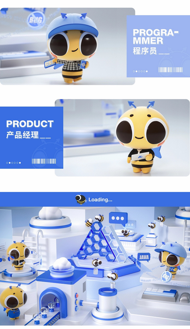 MasterGo IP设计-MAGOR