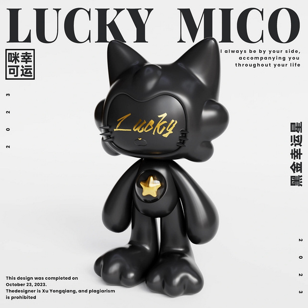 LUCKY MICO幸运咪可潮流IP设计