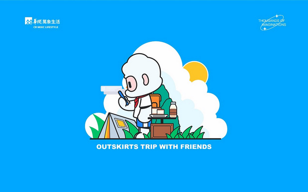 包罗万象-云仔|华润万象生活IP