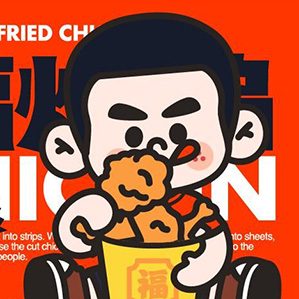 阿福炸鸡餐饮品牌vi设计 /><img fetchpriority=