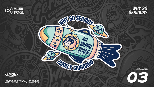 MUMU$PACE. #街头风插画