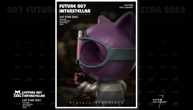 COOL SEVEN ∣ 酷七