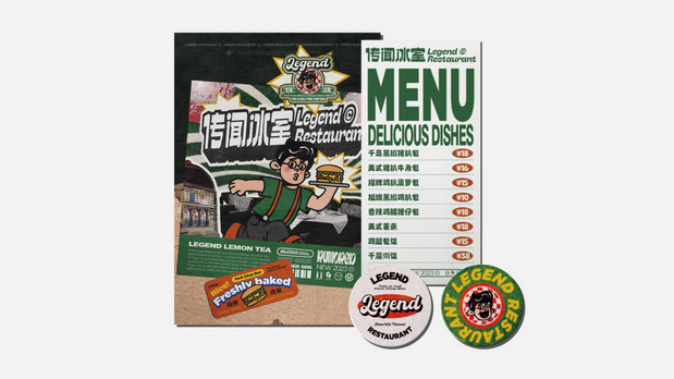 传闻冰室｜餐饮品牌VI设计