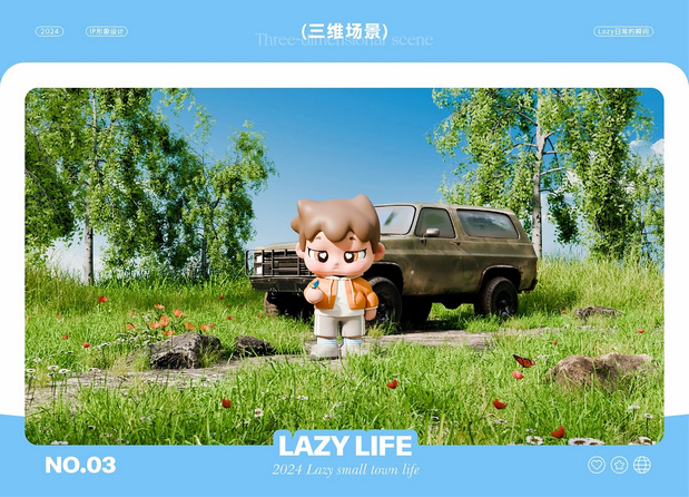LAZY潮玩主题系列IP设计