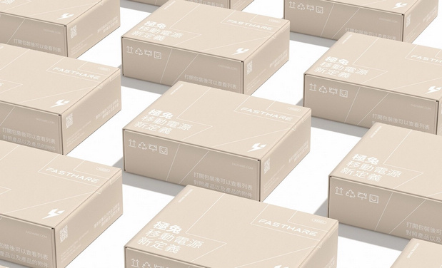 极兔充电品牌设计