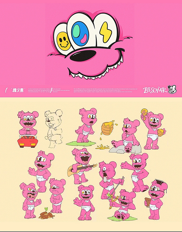 精分熊BE（SCH）AR宇宙波出品