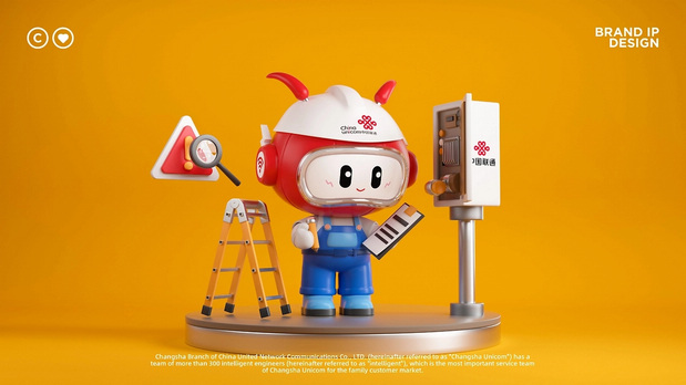 长沙联通智家品牌ip