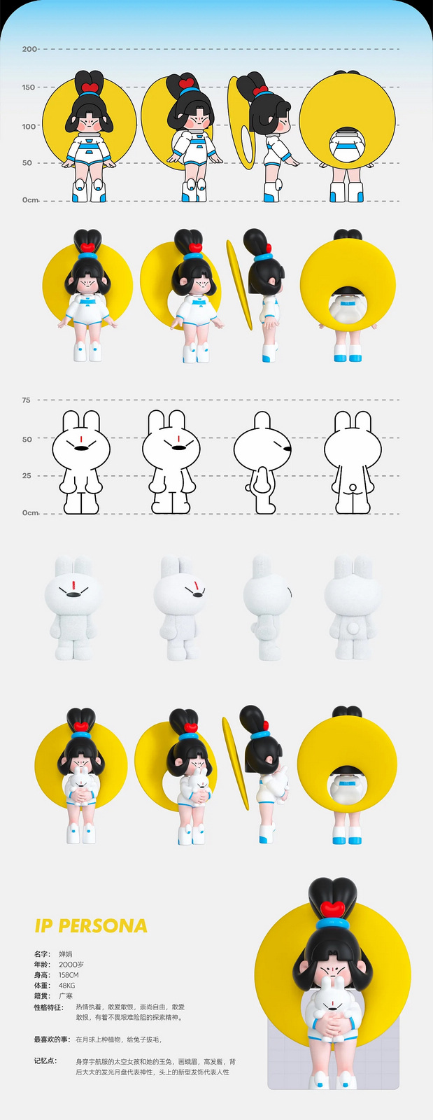 圆月女孩×灵感兽