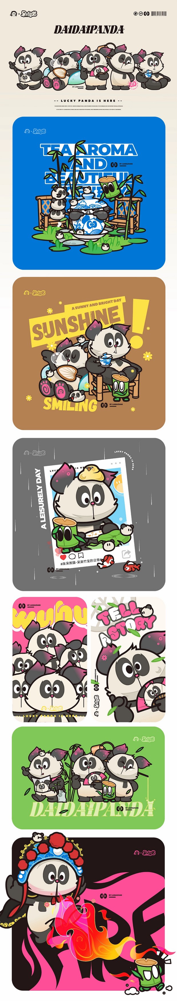 熊猫IP 熊猫扁平插画图案