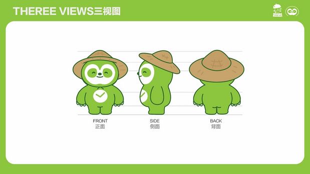 别样果果IP形象设计