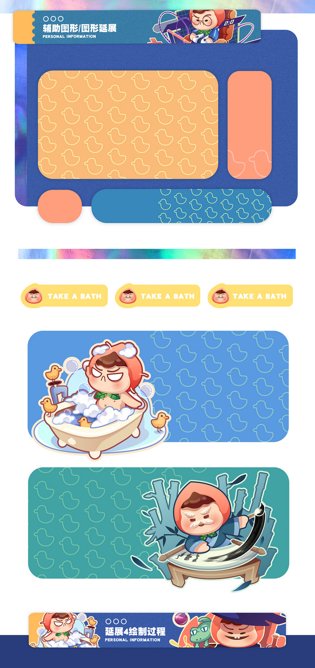 爱洗澡的“毛桃”