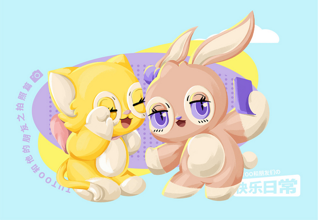 尚智原创IP|TUTOO和朋友们