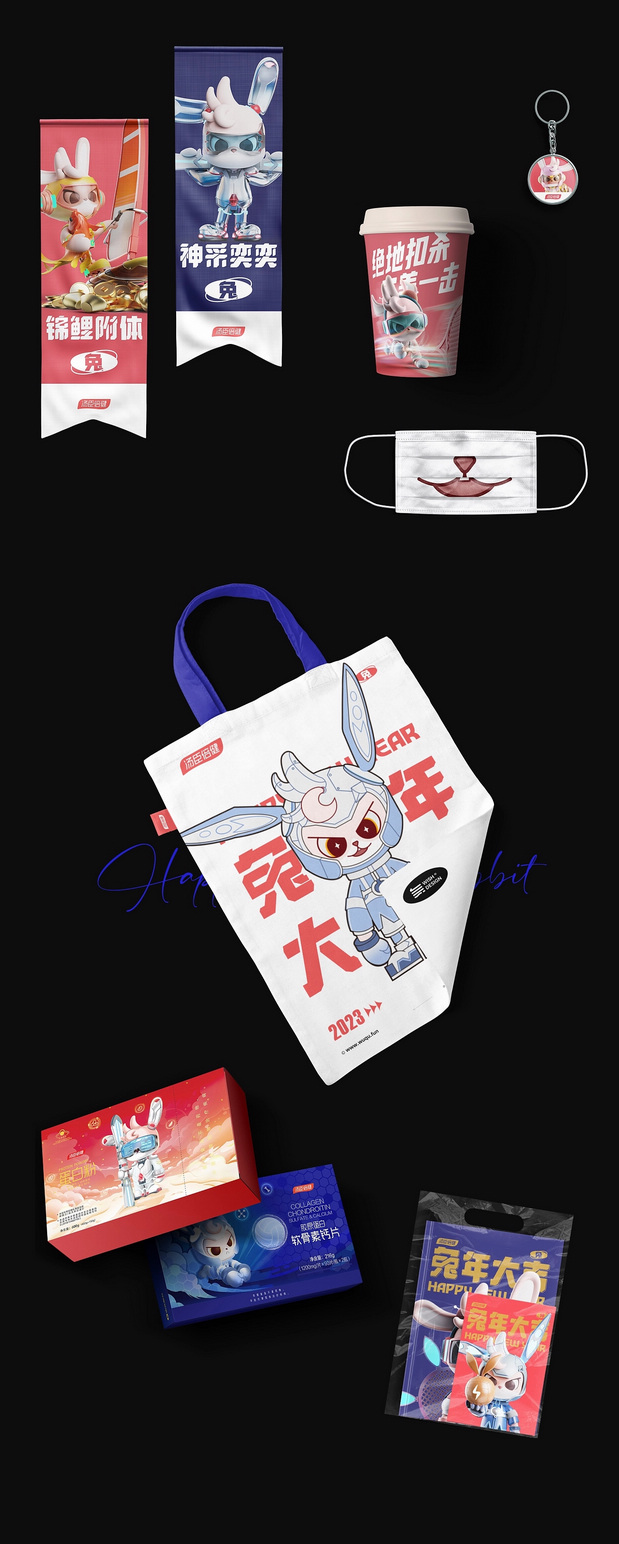 3D吉祥物：無趣|原创IP设计-汤臣倍健IP