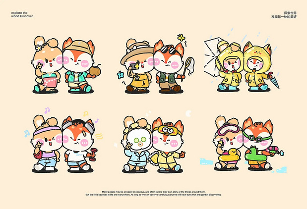 原创IP形象 | 小堡BBAOO