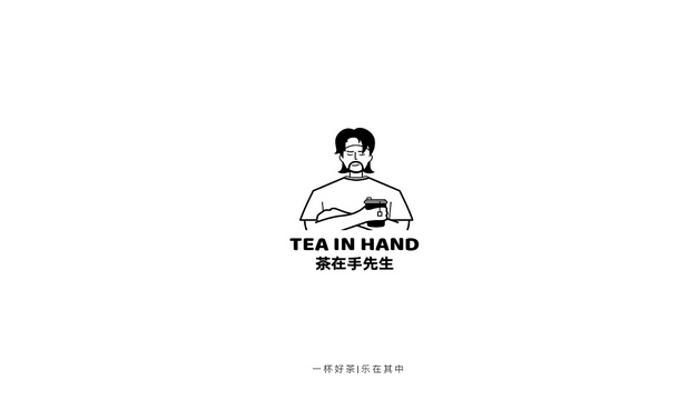 茶在手 | TEA IN HAND