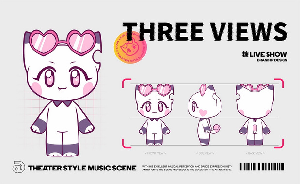 糖·live show|音乐酒吧IP