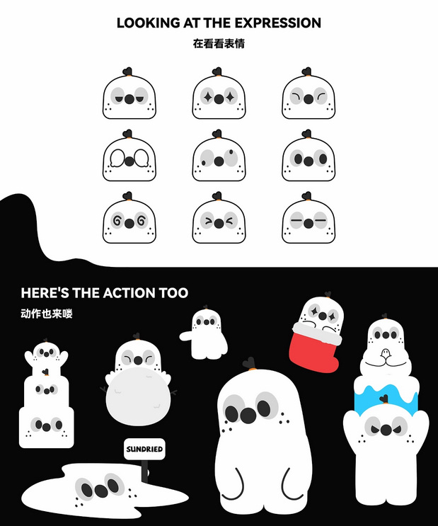 我是雪迪迪Xuedidi来自雪村