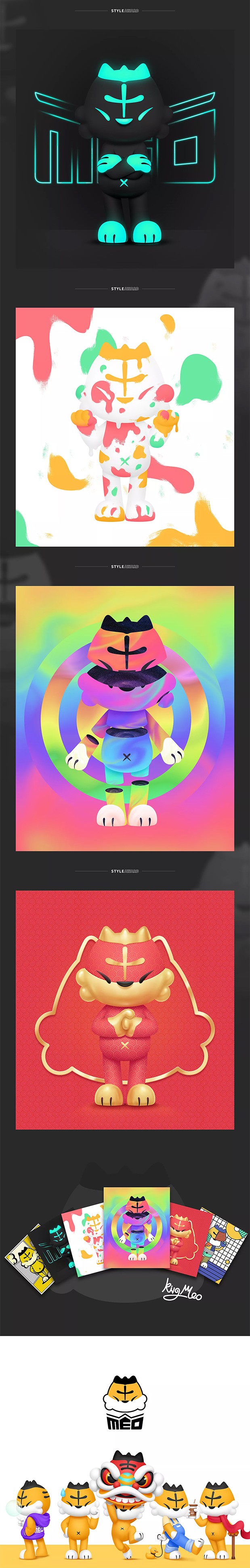 虎年形象设计《王小喵MEO》