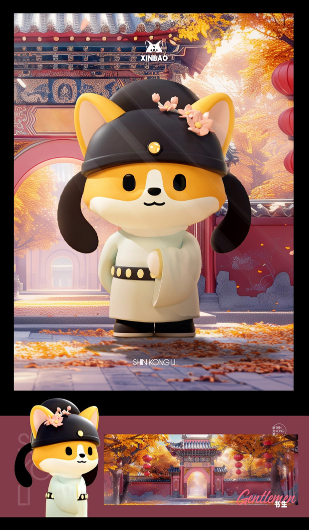 新光里商城IP全案设计