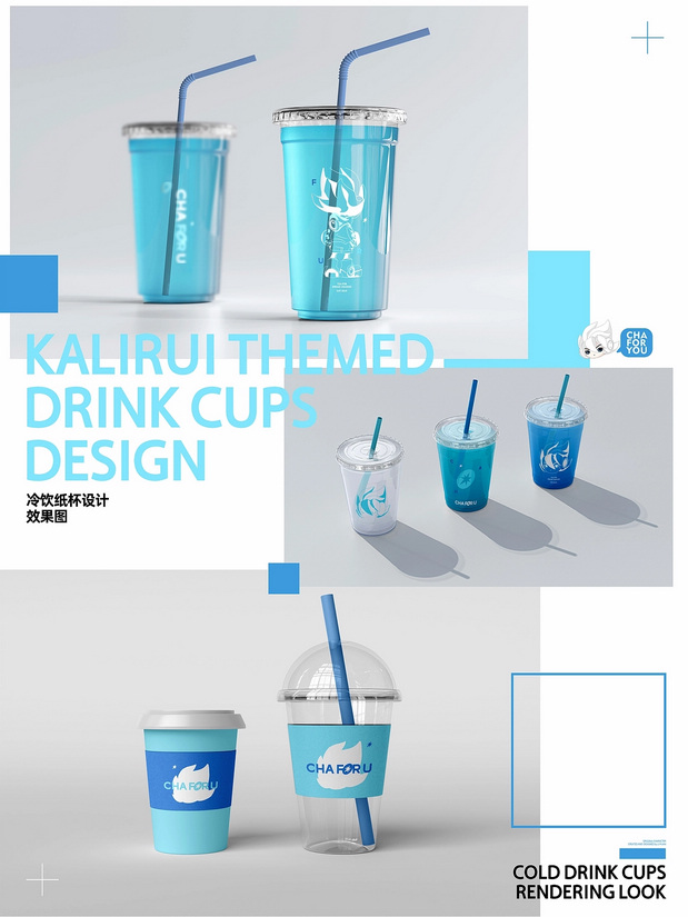 卡里瑞来了-星卡里全新IP形象