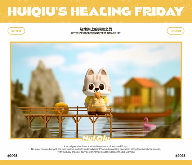 猫咪IP|灰球猫咪主题IP设计