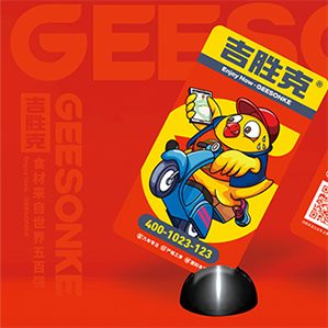 吉胜克炸鸡汉堡 /><img fetchpriority=