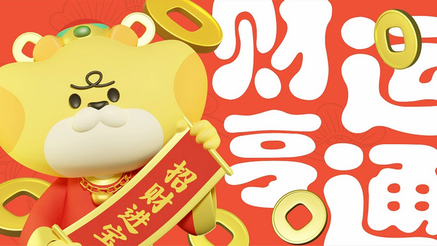 元宝豹IP设计&表情包设计