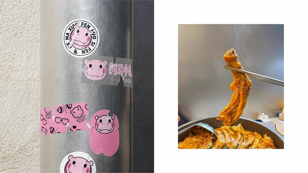 河马小粉HIPPO PINK