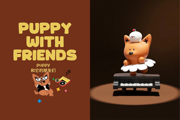 《puppy dog泡泡狗》品牌设计