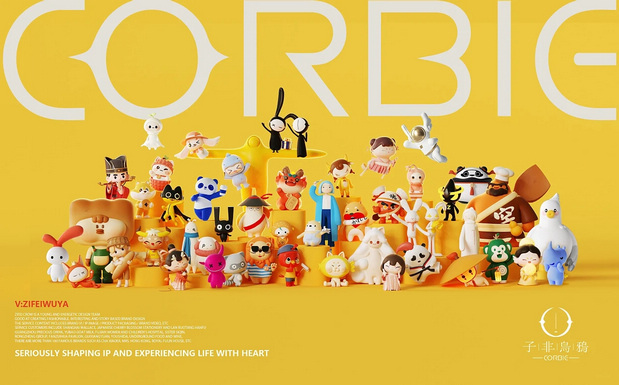 茶百道2023IP形象升级