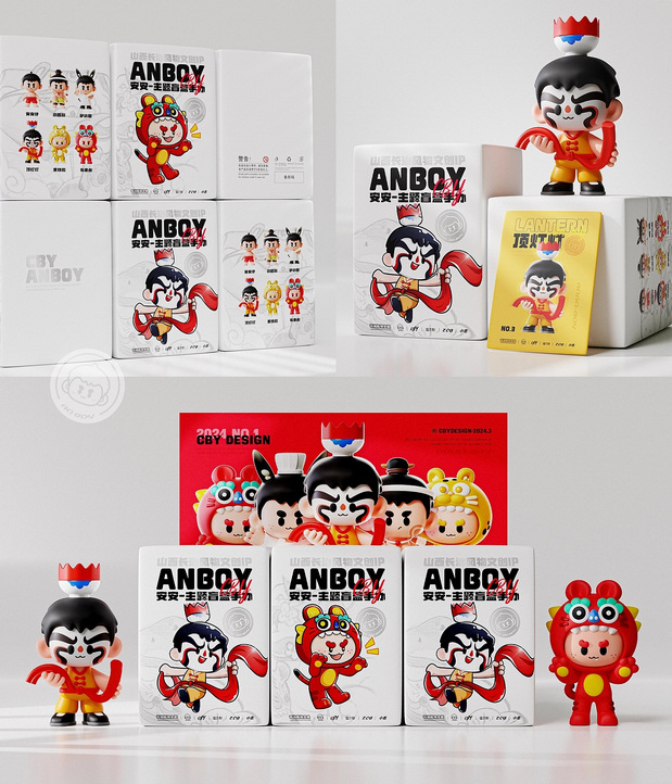 山西长治风物文创IP-安安