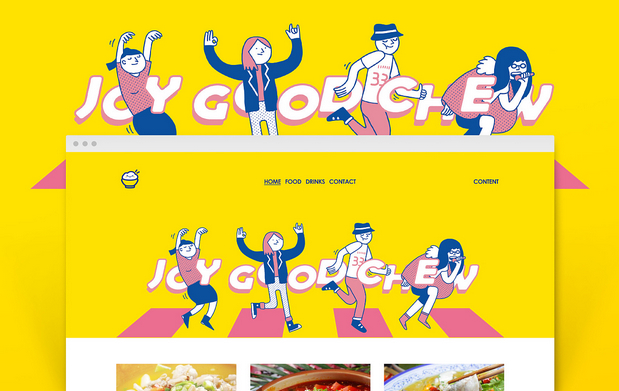 叫个餐外卖设计