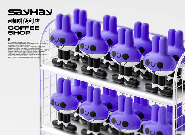 SAYMAY|醒美咖啡便利店